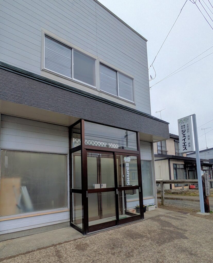 株式会社ジェイエス外観